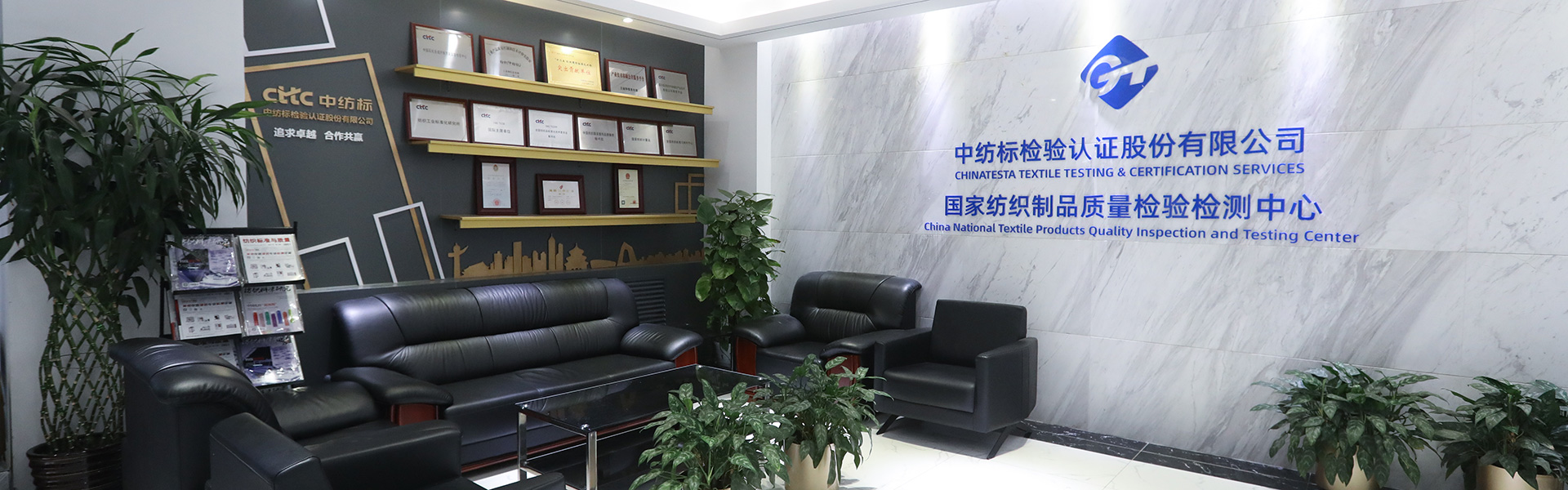 走进太阳成集团tyc横幅