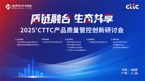 质链融合筑根基，生态共享启新程，2025